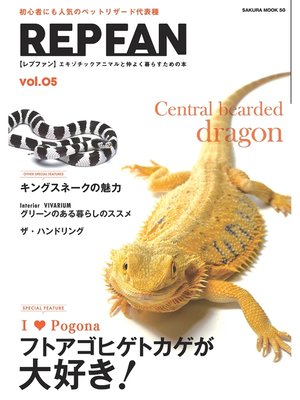 cover image of REPFAN, Volume5